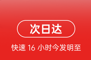 遵义新舟空运航空货运 航空货运