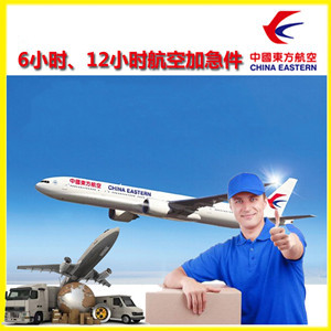 遵义新舟空运公司谈空运的四大作用是什么